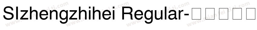 SIzhengzhihei Regular字体转换